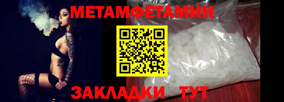 Ливны  АМФЕТАМИН 97%  АМФЕТАМИН  Вход с VPN 