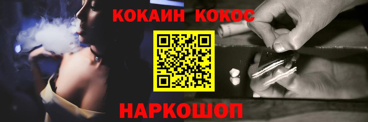 КОКАИН 98%  Cocaine Columbia  Ливны  Вход с VPN 