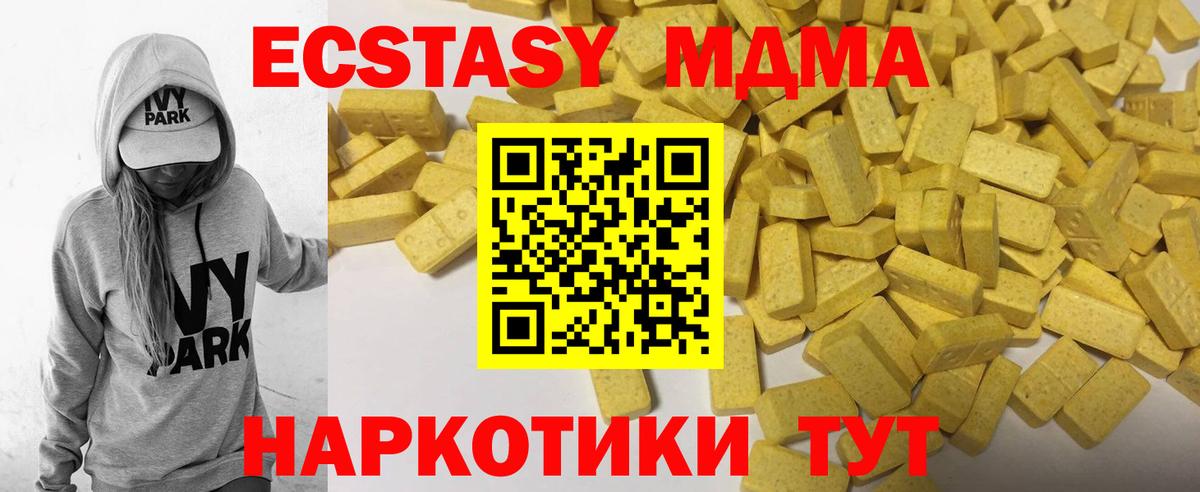 Ливны  ЭКСТАЗИ  Ecstasy louis Vuitton  Вход с VPN  ЭКСТАЗИ XTC 