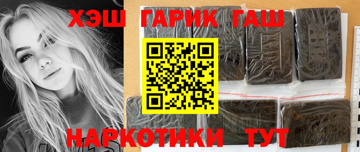 ГАШ VHQ Ливны