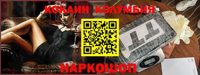 синтетический гашиш Севастополь