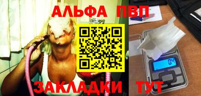 спайс Свободный