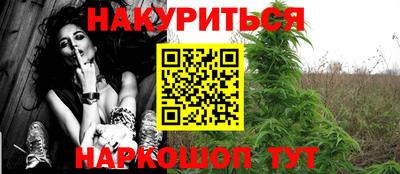 PSILOCYBIN Бугуруслан