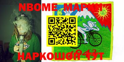 скорость Будённовск