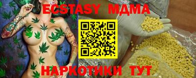 PSILOCYBIN Бугуруслан