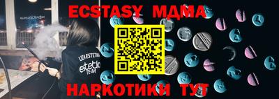 PSILOCYBIN Бугуруслан