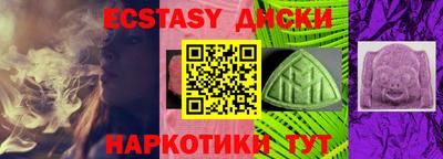 PSILOCYBIN Бугуруслан