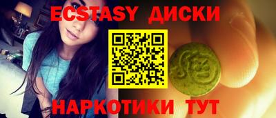PSILOCYBIN Бугуруслан
