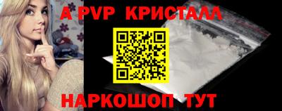 скорость Будённовск
