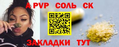 дурь Бузулук