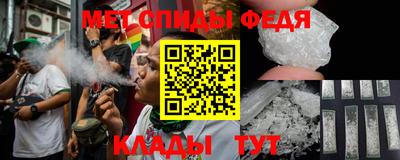 скорость Будённовск