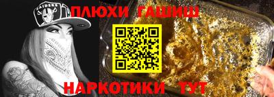 PSILOCYBIN Бугуруслан