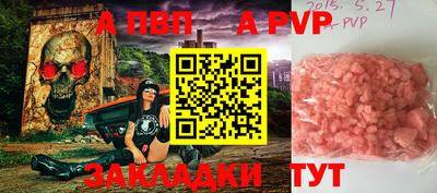 дурь Бузулук