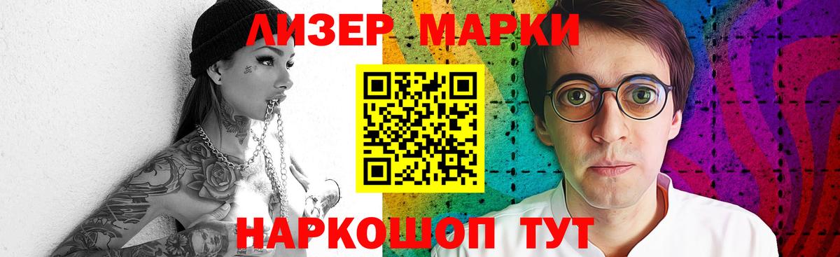 Ливны  LSD-25 экстази  ЛСД экстази ecstasy  Вход с VPN  ЛСД экстази кислота 