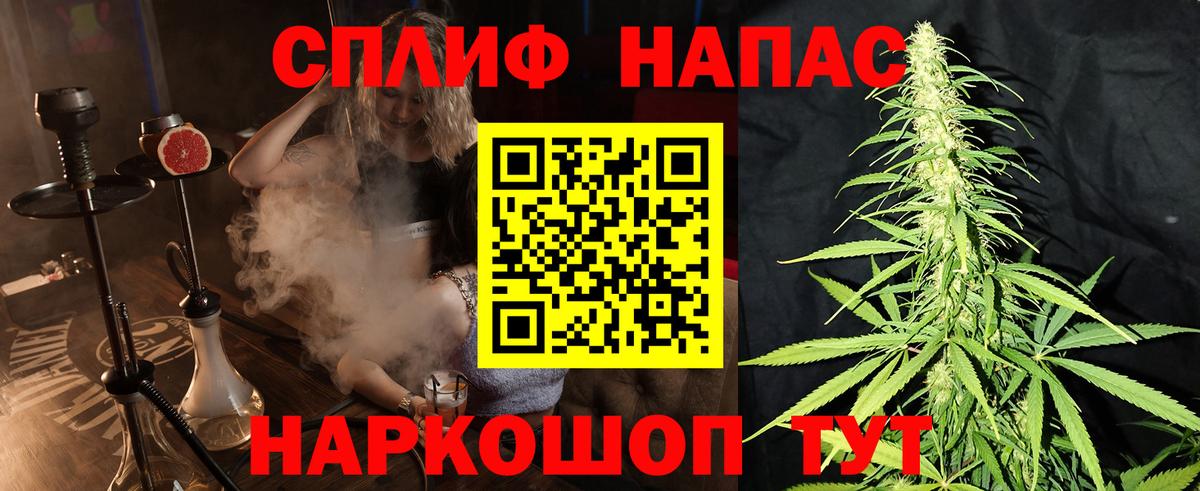 МАРИХУАНА THC 21% Ливны