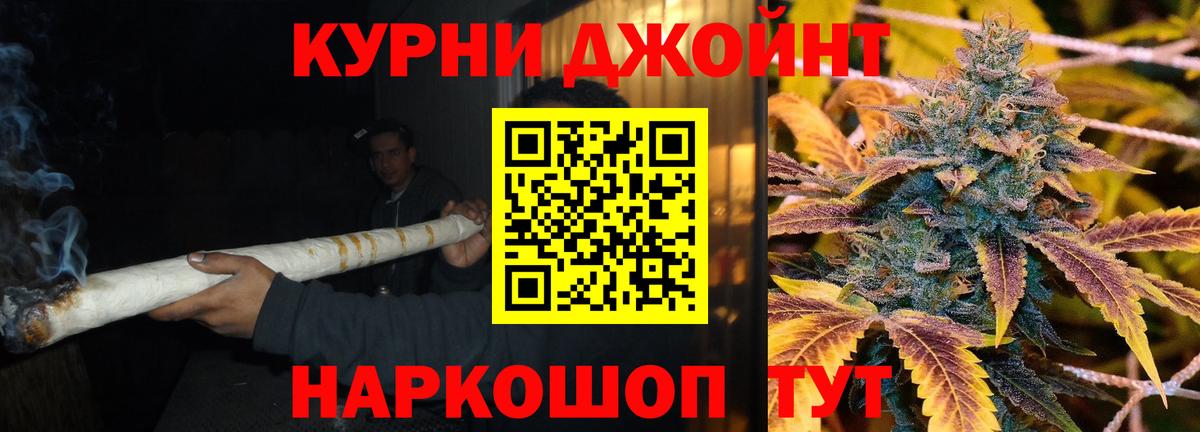 Конопля Ganja  Конопля марихуана  Ливны  Марихуана THC 21%  Вход с VPN 